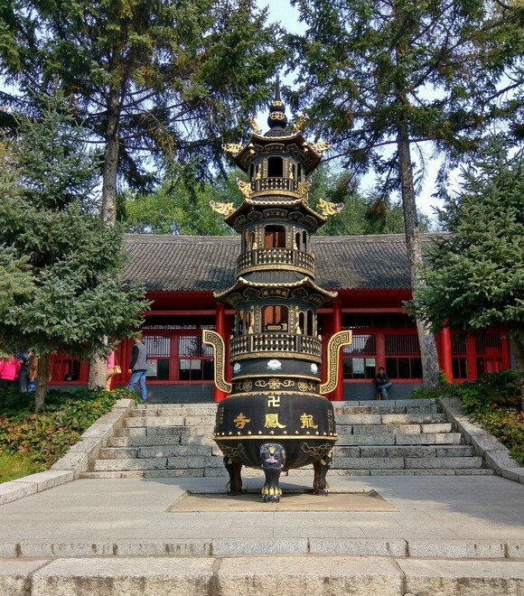 Northeast (Dongbei)